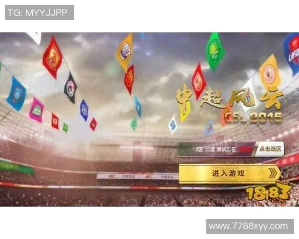 四处云球拆卡体验：揭秘足球球星卡的收藏与投资价值