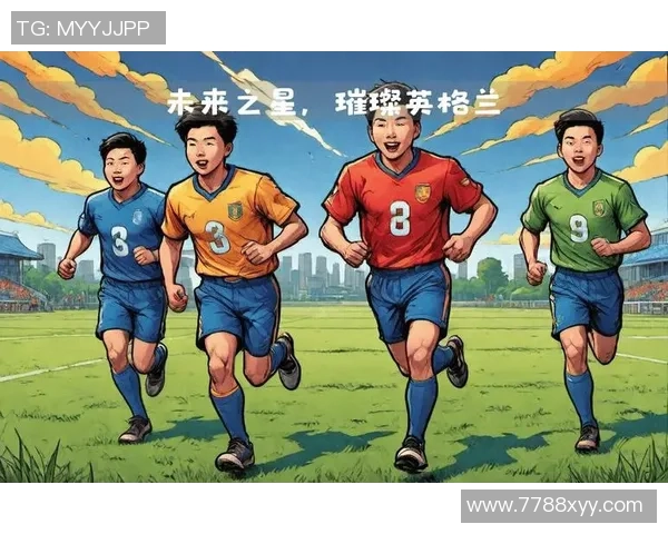 巨星闪耀绿茵场畅谈足球精神与热血拼搏故事