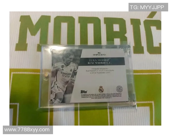 莫德里奇足球球星卡拆解揭秘 细数卡片背后的传奇故事与收藏价值