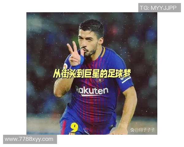 退役足球巨星近况盘点从赛场辉煌到转型生活新篇章