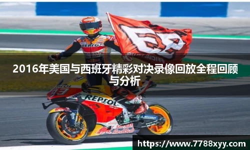 米兰体育网址