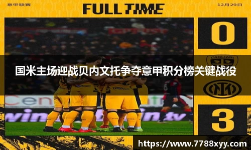 米兰体育官网