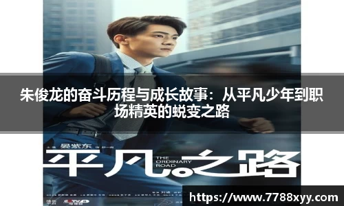 米兰体育app