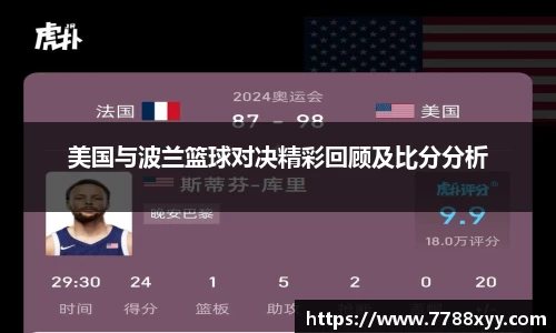 米兰体育网址