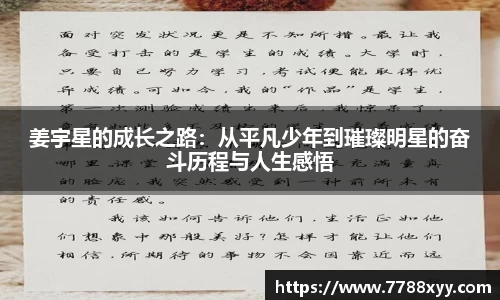 米兰体育app