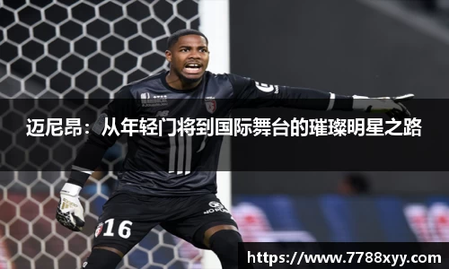 米兰体育官网
