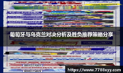 米兰体育app