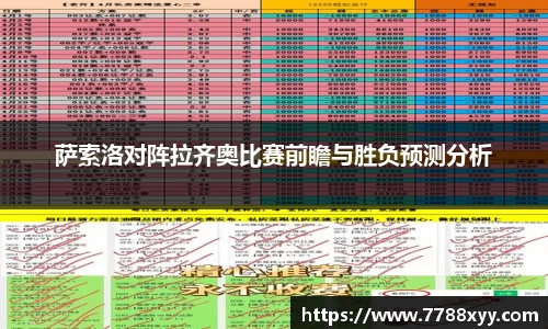 米兰体育
