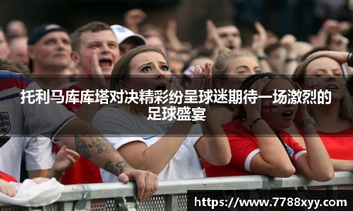 米兰体育官网