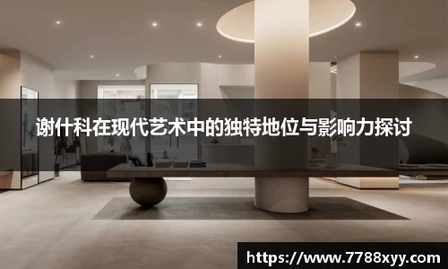 米兰体育