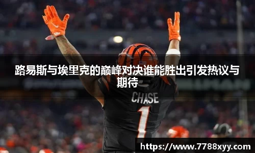 米兰体育
