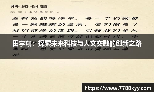 米兰体育app