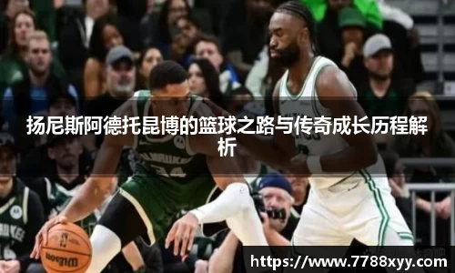 米兰体育网址