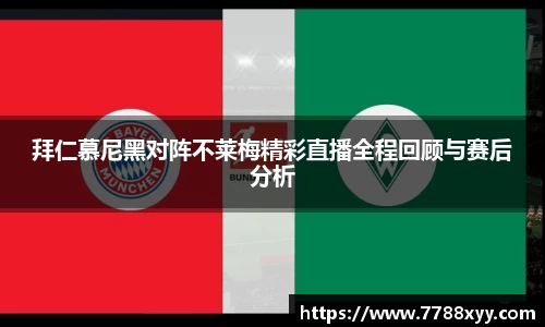 米兰体育网址