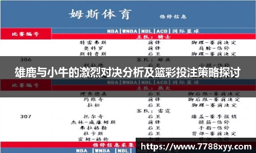米兰体育官网
