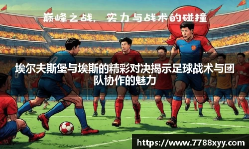 米兰体育app
