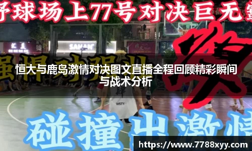 米兰体育app