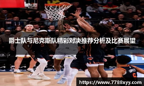 米兰体育app
