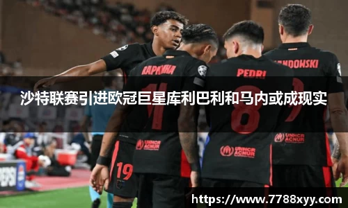 米兰体育官网