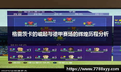 米兰体育官网