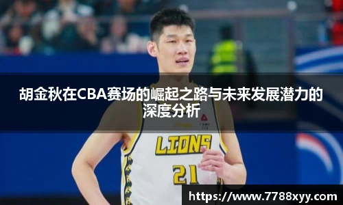 米兰体育网址