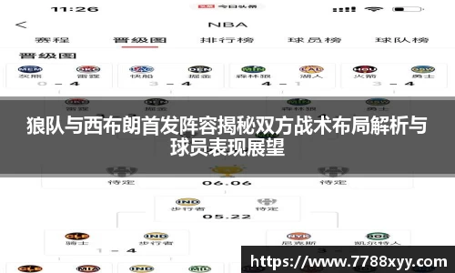 米兰体育官网