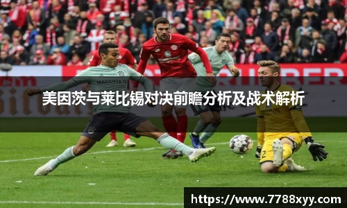 米兰体育官网