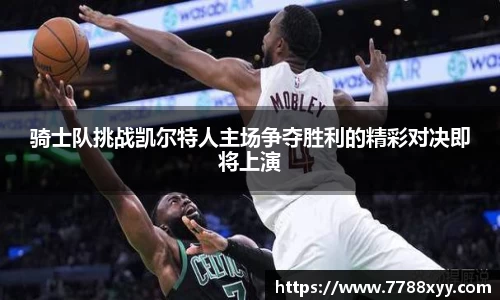 米兰体育app