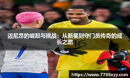米兰体育网址