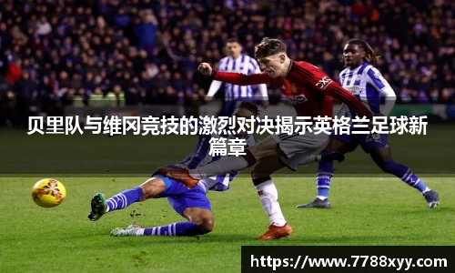 米兰体育官网