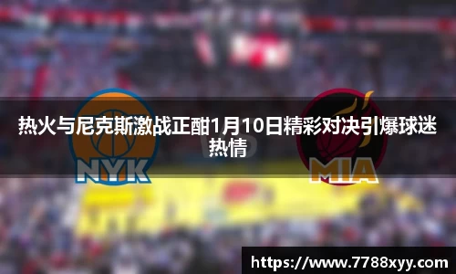 米兰体育网址