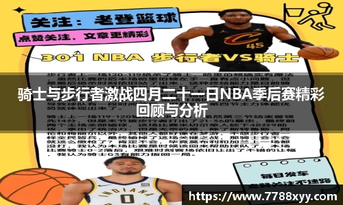 米兰体育app