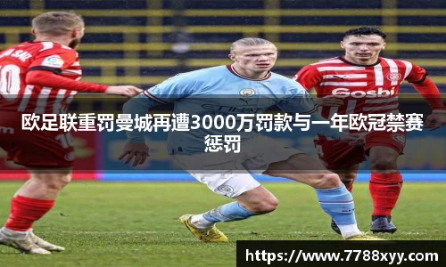 米兰体育