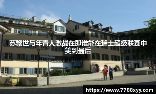 米兰体育网址