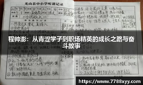 米兰体育网址