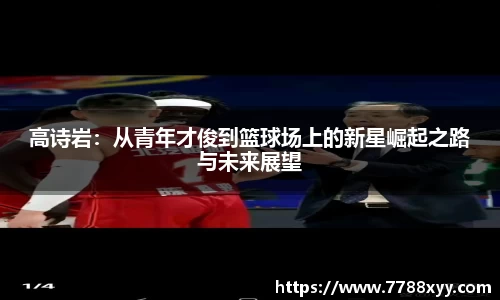米兰体育app