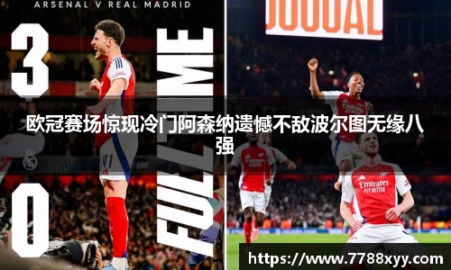 米兰体育官网